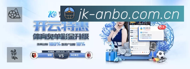 安博体育 精彩赛事