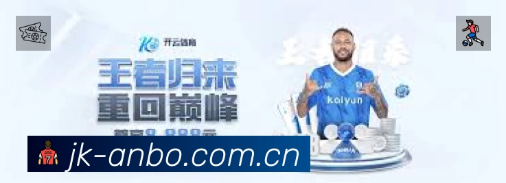 安博体育安全运营支持