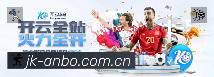 体育平台欢迎图